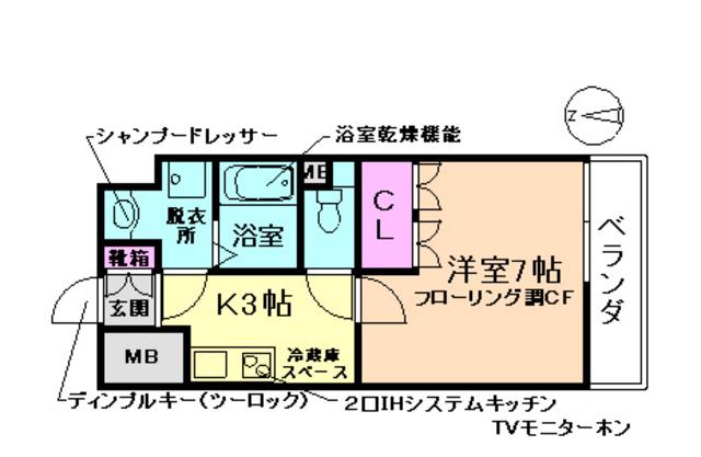 グリーンヒルIII(1K/4階)の間取り写真