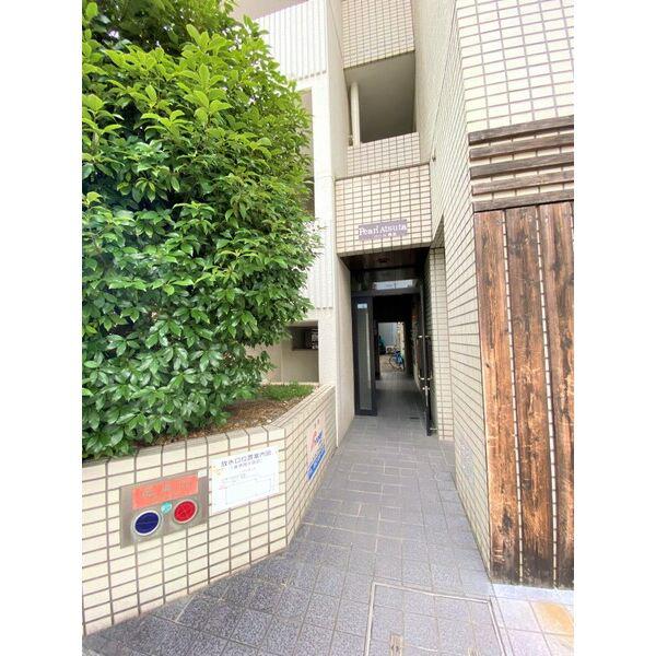 パール熱田