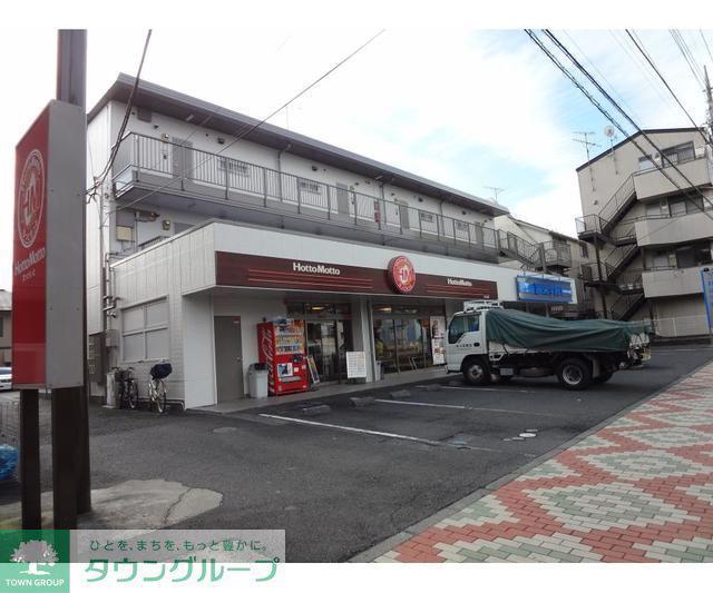 グランドールヤマグチ