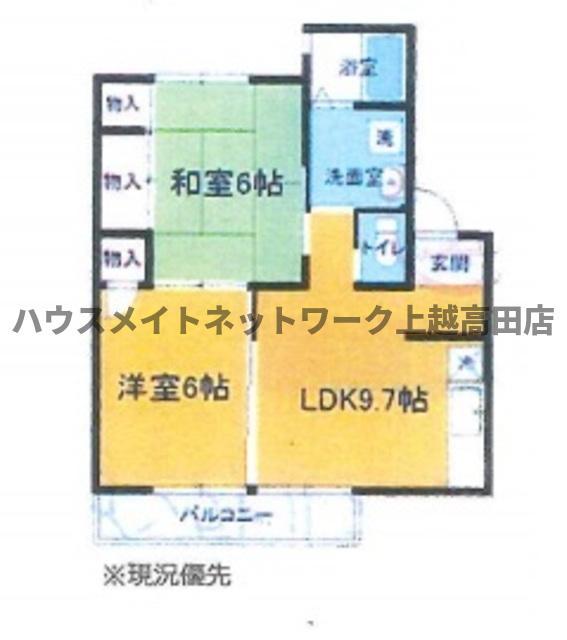 ウイングヒルズ B棟(2LDK/2階)の間取り写真