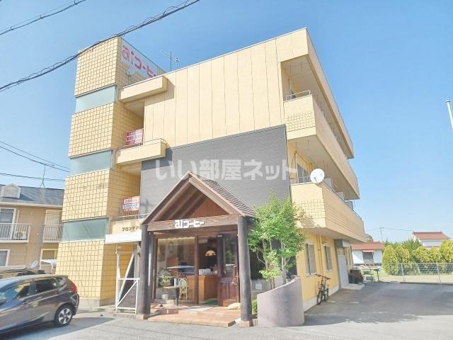 フロンティア相沢