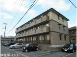リビングタウンふしのがわ