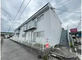 新町ハイツ