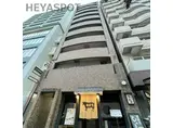 財形第2丸の内マンション