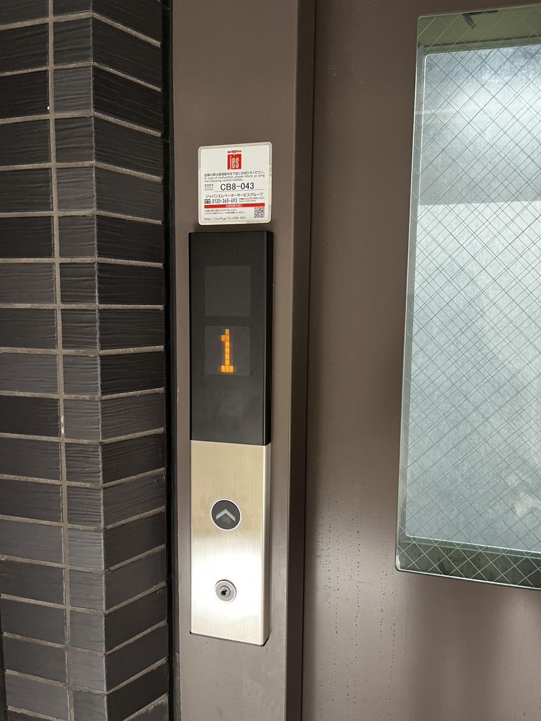 HI・VILLA新検見川駅前