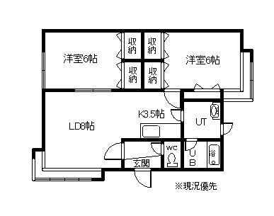 エスペランス(2LDK/2階)の間取り写真
