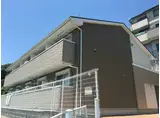 タリコス三ツ沢上町