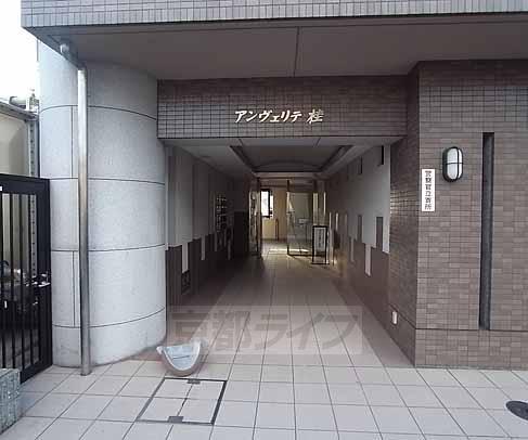 アンヴェリテ桂