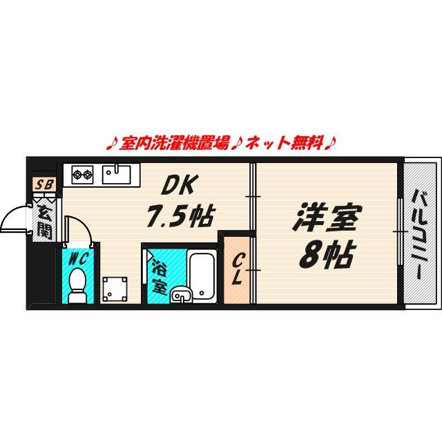 鶴見緑地ハイツ弐番館(1DK/6階)の間取り写真