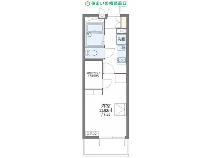 レオパレス栄(1K/4階)の間取り写真