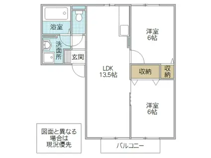 コーポルピナス(2LDK/1階)の間取り写真