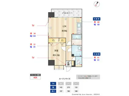 クロス天神南(1LDK/7階)の間取り写真