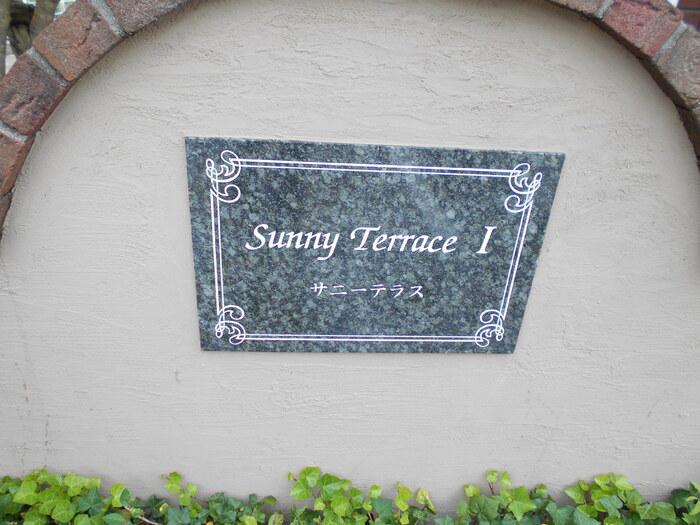SUNNY TERRACE I