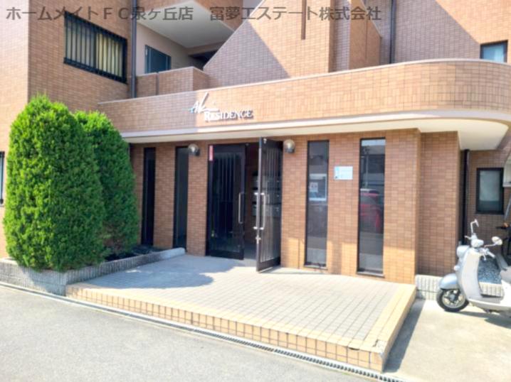 AKI RESIDENCE
