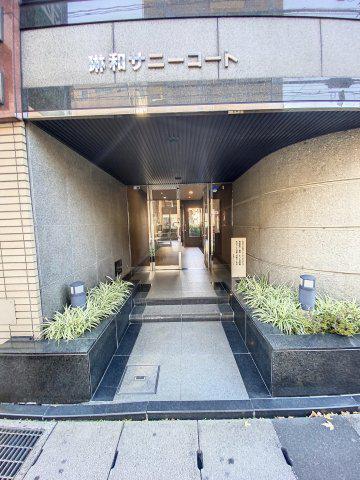 琳和サニーコート