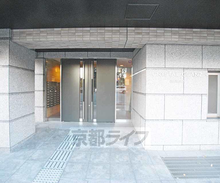 クリスタルグランツ京都御所西