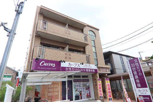 エステート茶屋が坂