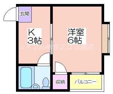 ジュネスシャトー7号館(1K/5階)の間取り写真