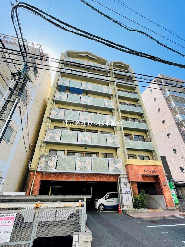 ダイコー新町