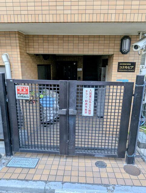 コスモピア