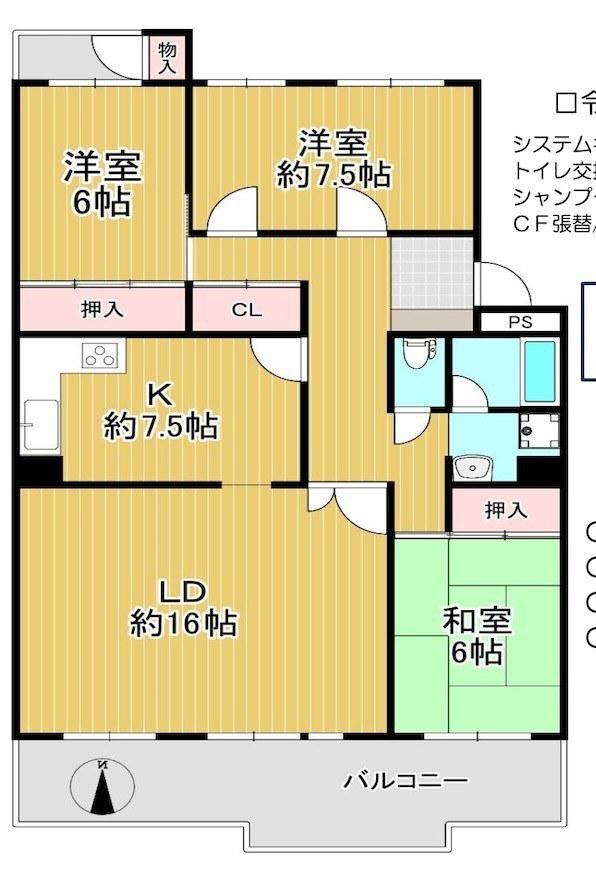 グリーンヒル光善寺第5棟