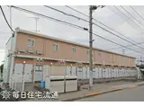 ＪＲ武蔵野線 新小平駅 徒歩5分 2階建 築21年