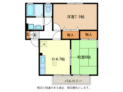 ヴェルジェ塚田(2DK/2階)の間取り写真