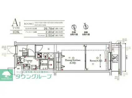 シャンファーレ中野リブート(1DK/1階)の間取り写真