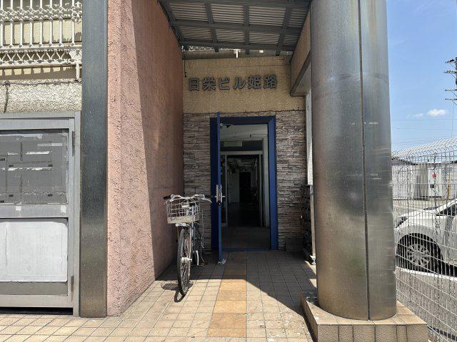 日栄ビル