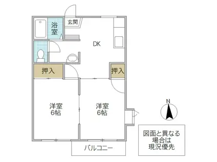 メゾン森山(2DK/2階)の間取り写真