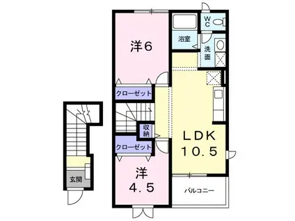 オーシャンヒルズA(2LDK/2階)の間取り写真