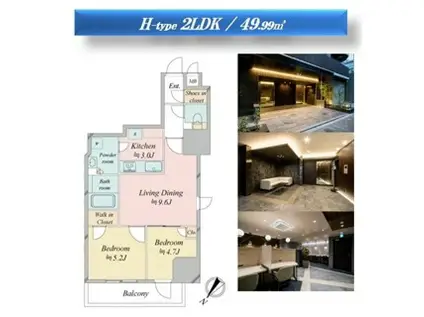 レジディア中目黒III 3階(2LDK/3階)の間取り写真