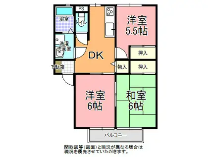 福沢ハイツ(3DK/1階)の間取り写真