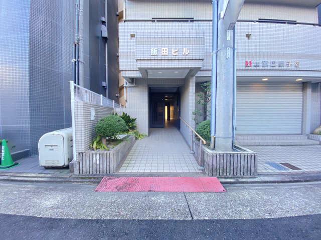 飯田ビル