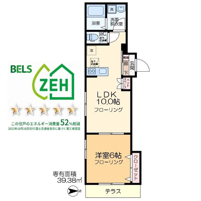 アーバンテラス住吉(1LDK/1階)の間取り写真