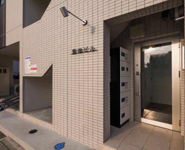 室田ビル