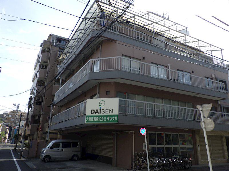 保坂ビル