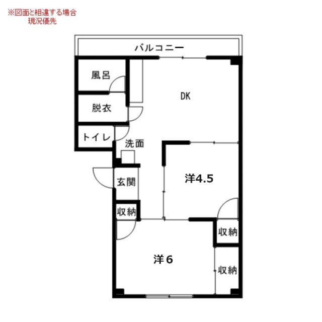 コーポ三宅(2DK/2階)の間取り写真