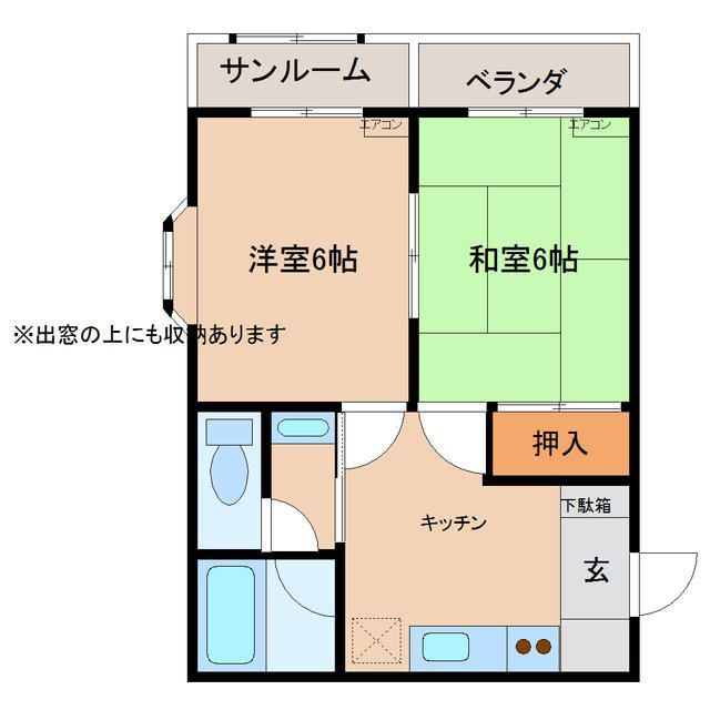 グランコート上袋(2K/1階)の間取り写真