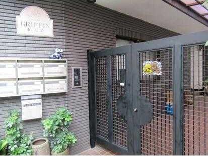 GRIFFIN 祐天寺