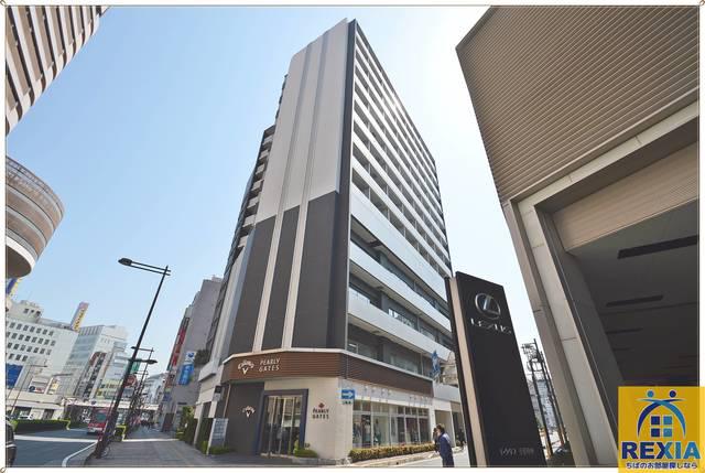 パークアクシス千葉新町