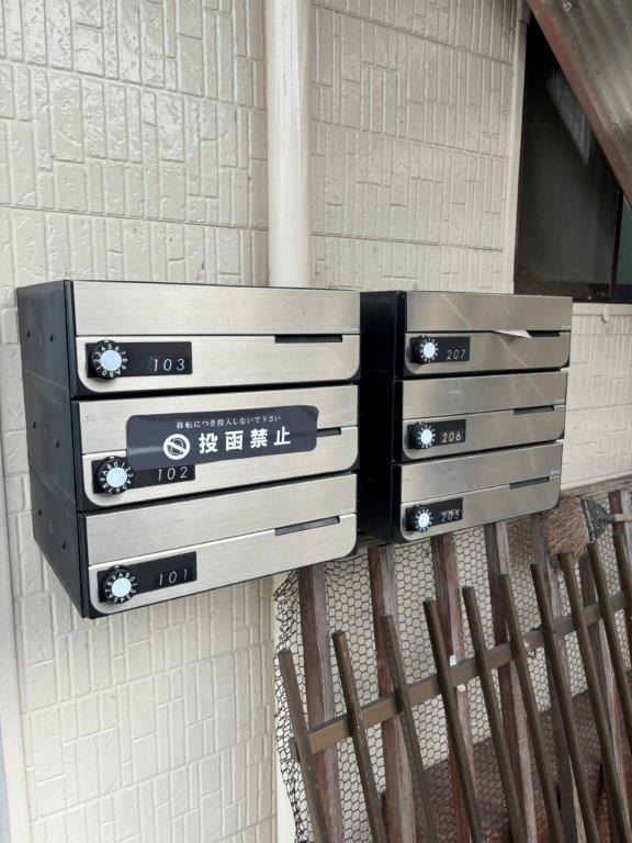 アペックス城西