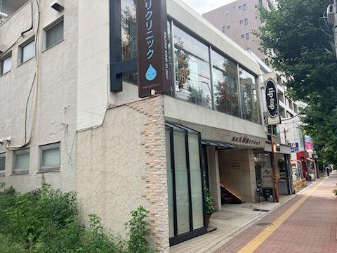 目白大和田マンション
