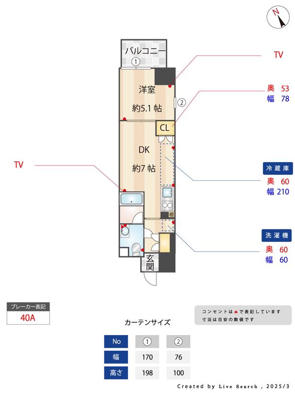 ALIVIS西葛西NORTE(1DK/5階)の間取り写真