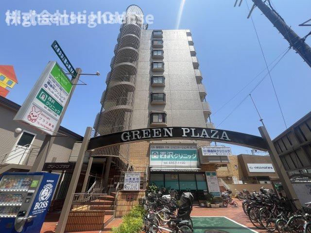 グリーンプラザマンション