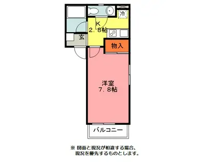 サンステンドイン一宮(1K/2階)の間取り写真