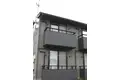 アルバ山岸