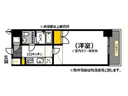 オリエントビル NO.77(1K/17階)の間取り写真