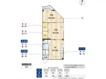 高木ハイツ(1LDK/2階)の間取り写真