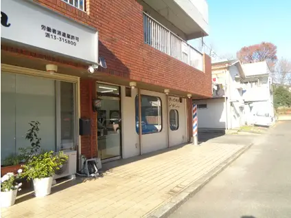 第2角柳マンション 理美容店(ワンルーム/1階)の外観写真